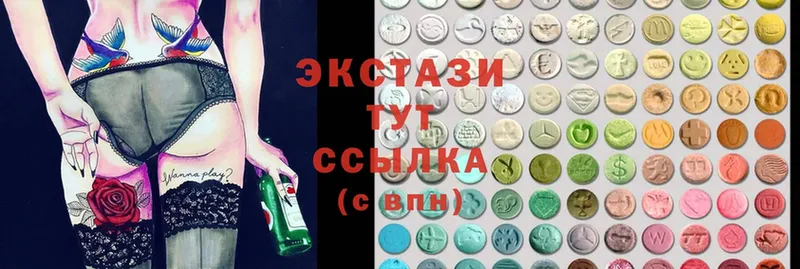 где купить наркоту  Ступино  ЭКСТАЗИ XTC 